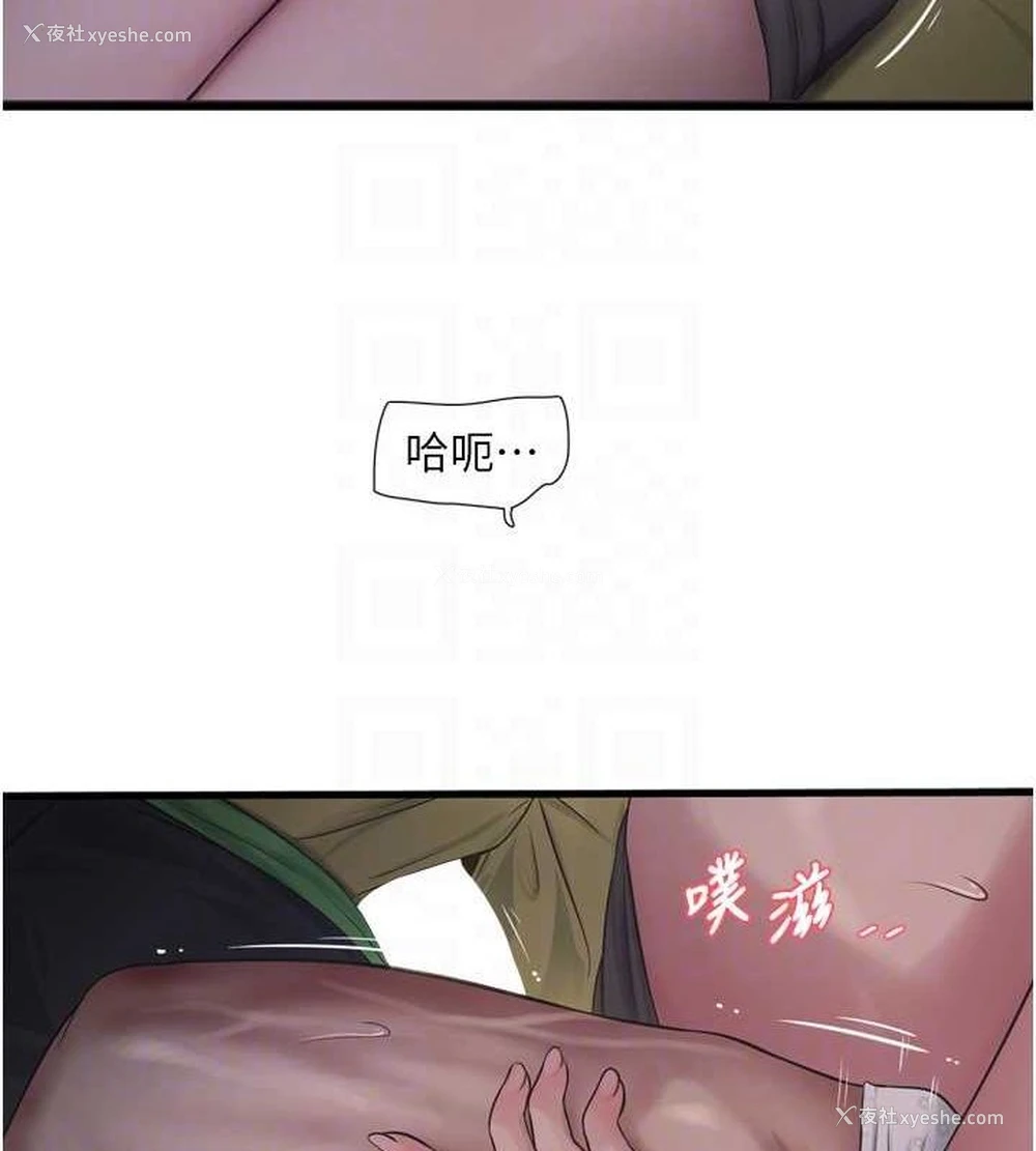 61P - 水电工日志