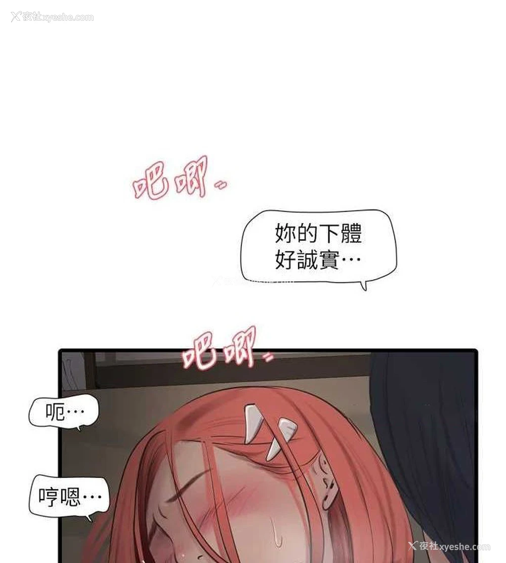 64P - 水电工日志