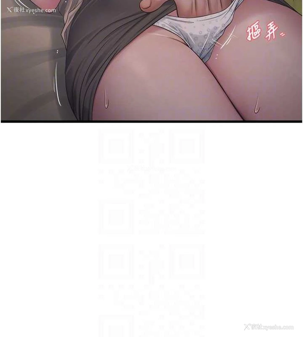 72P - 水电工日志