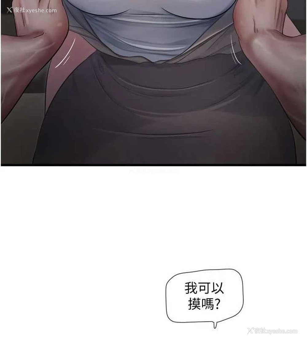 7P - 水电工日志