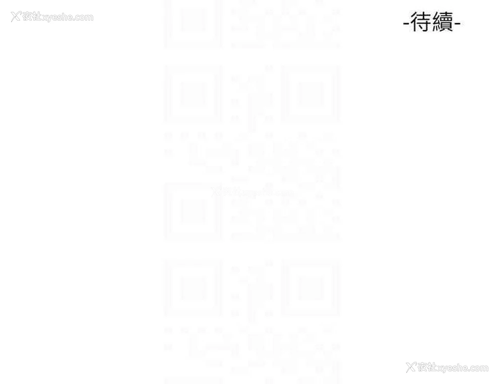 80P - 水电工日志