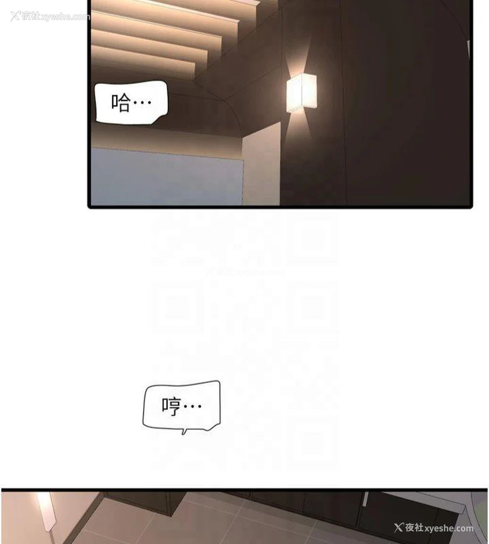 10P - 水电工日志