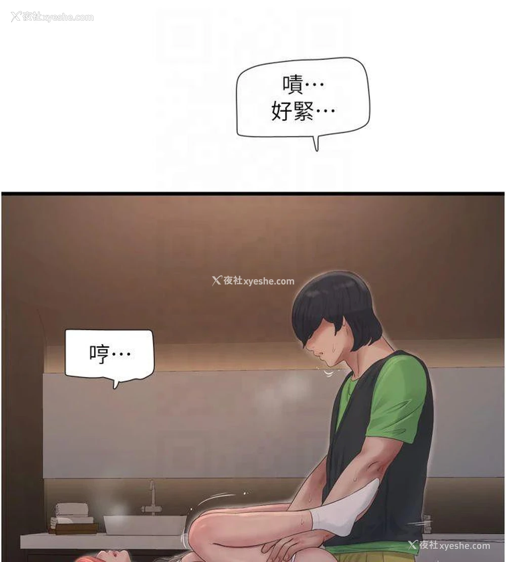 13P - 水电工日志