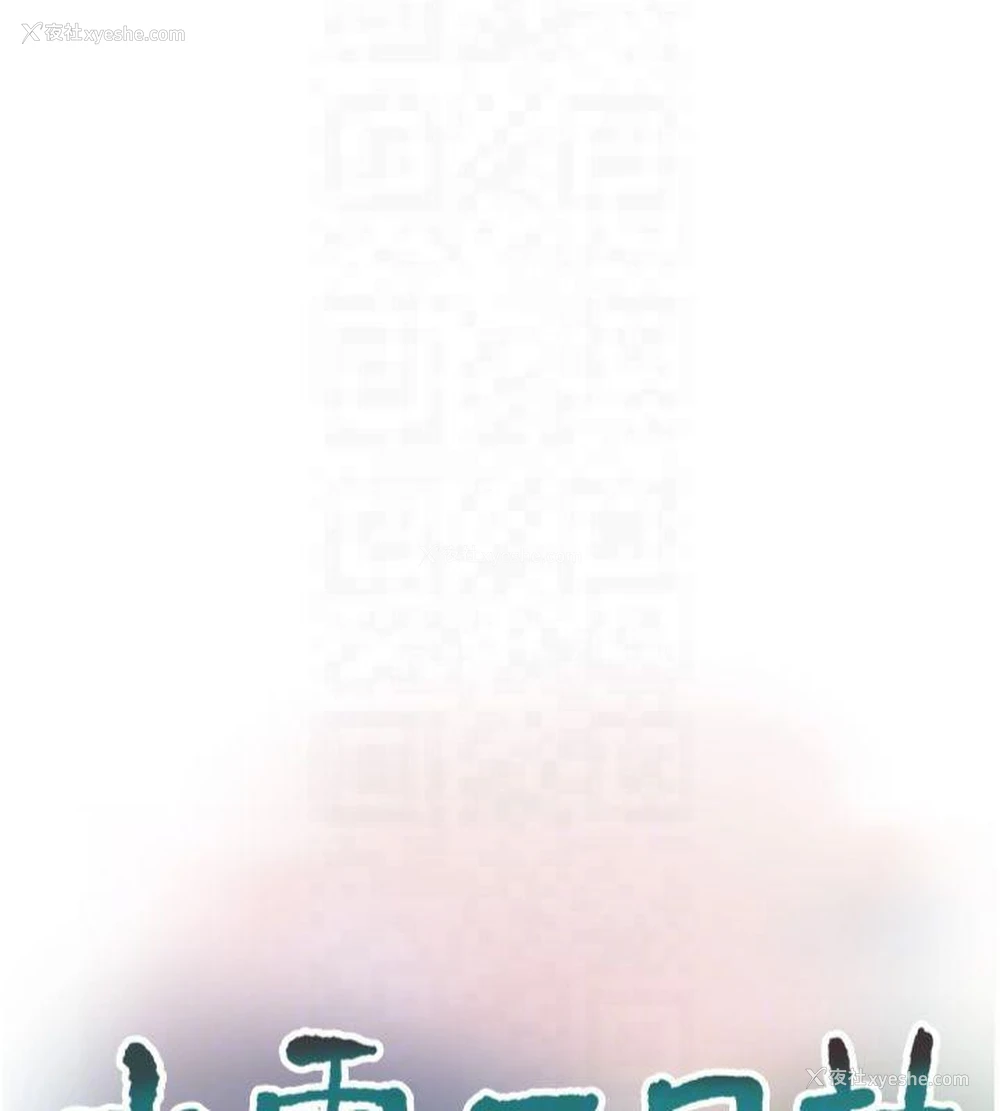 20P - 水电工日志