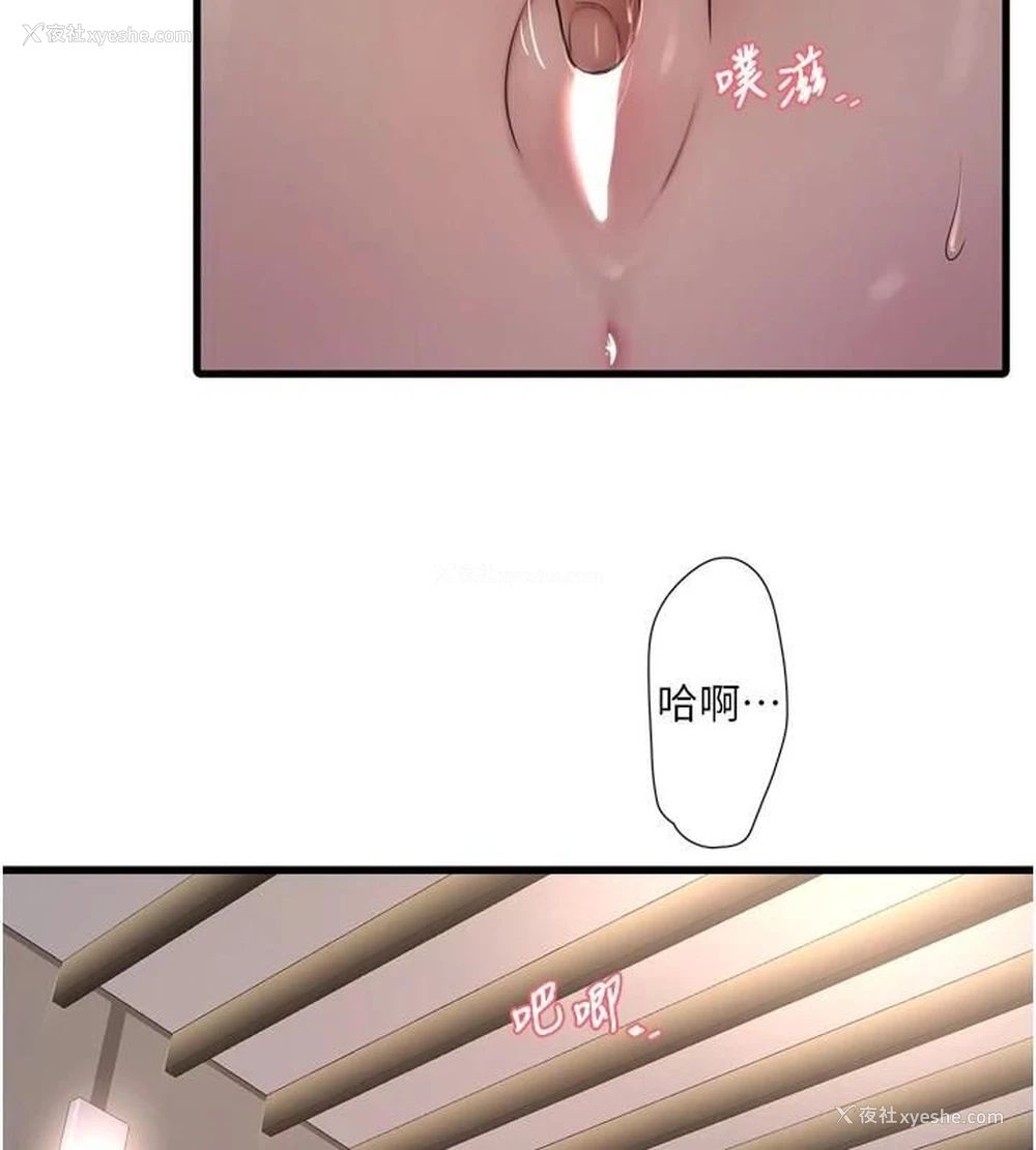 2P - 水电工日志