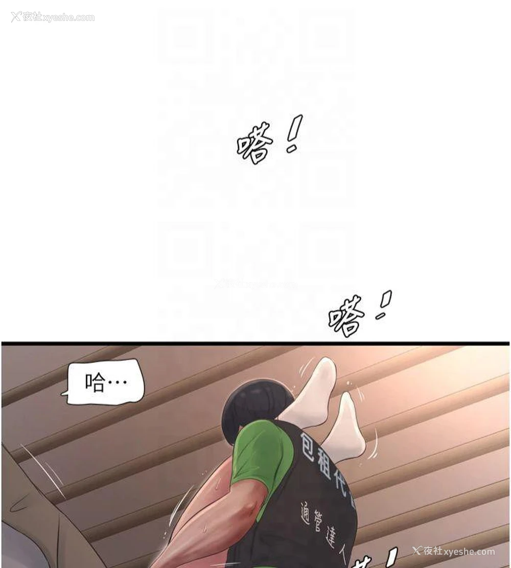 27P - 水电工日志