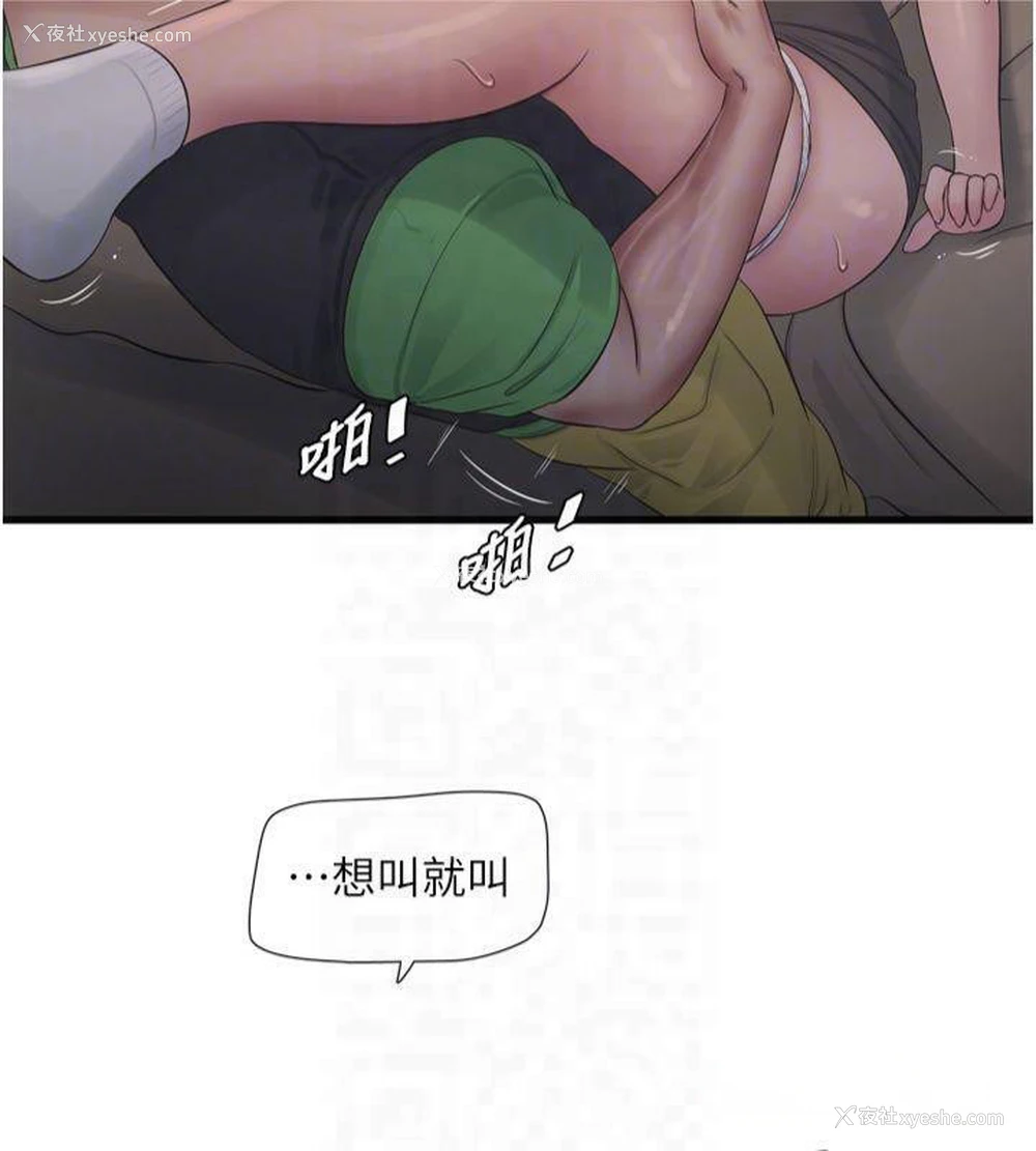 31P - 水电工日志