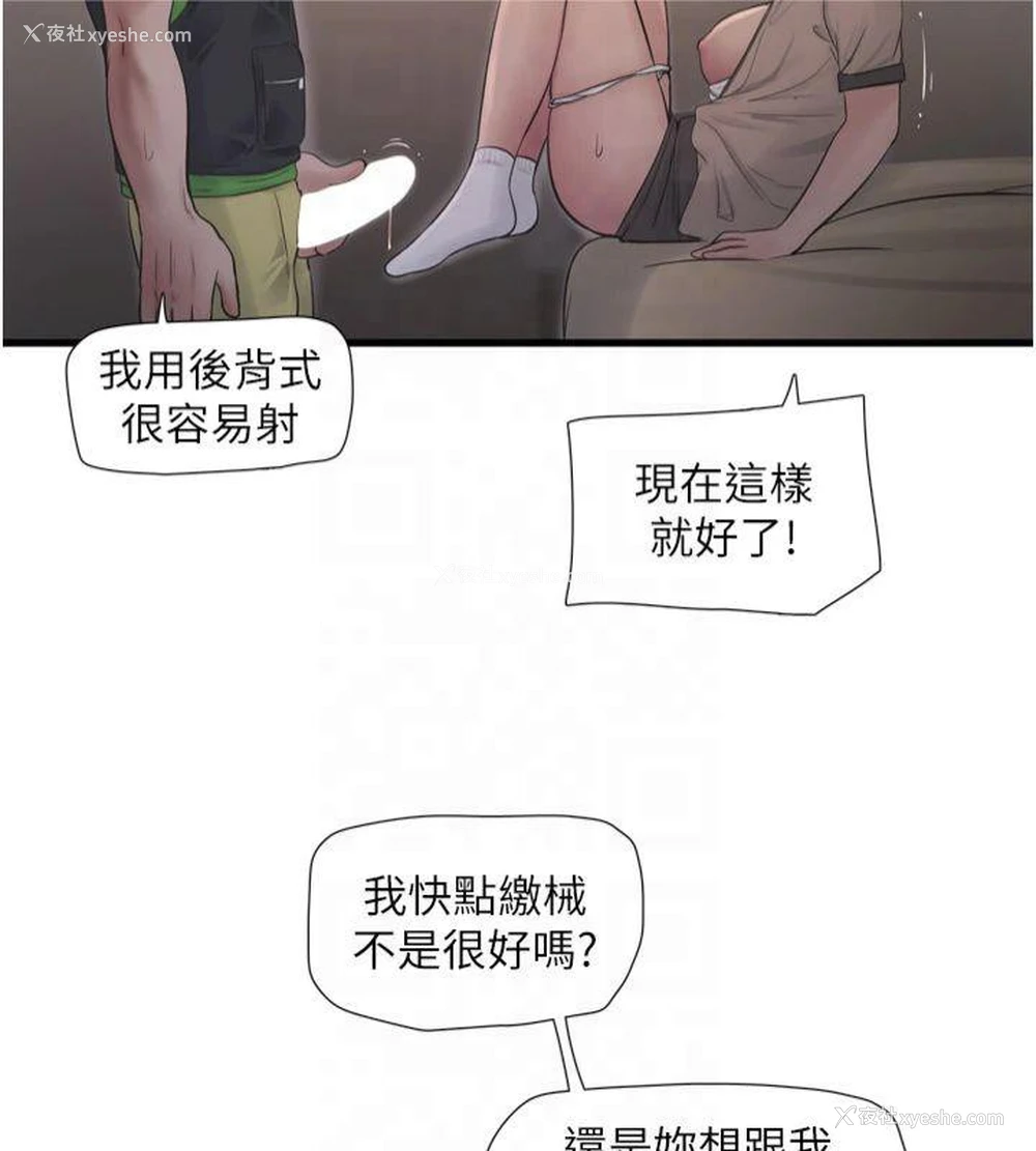 39P - 水电工日志