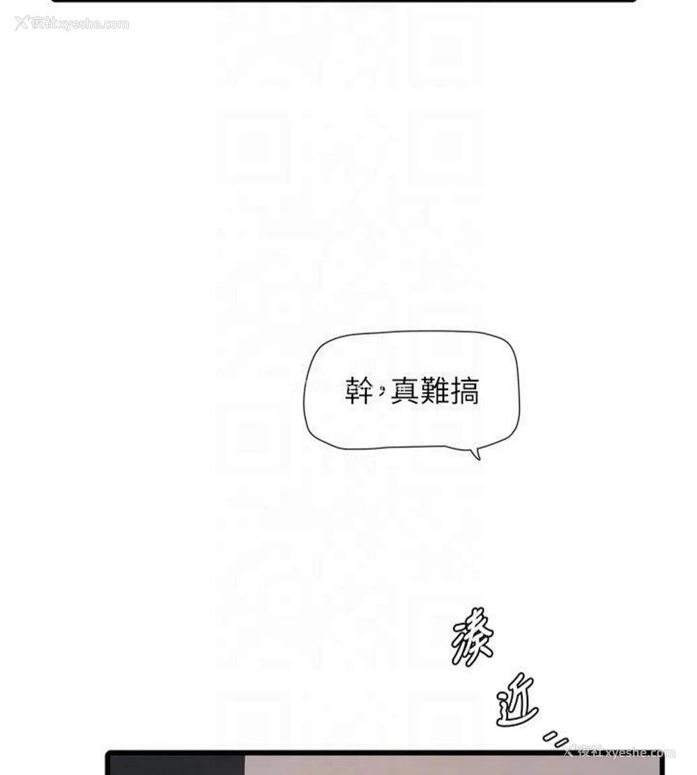 42P - 水电工日志