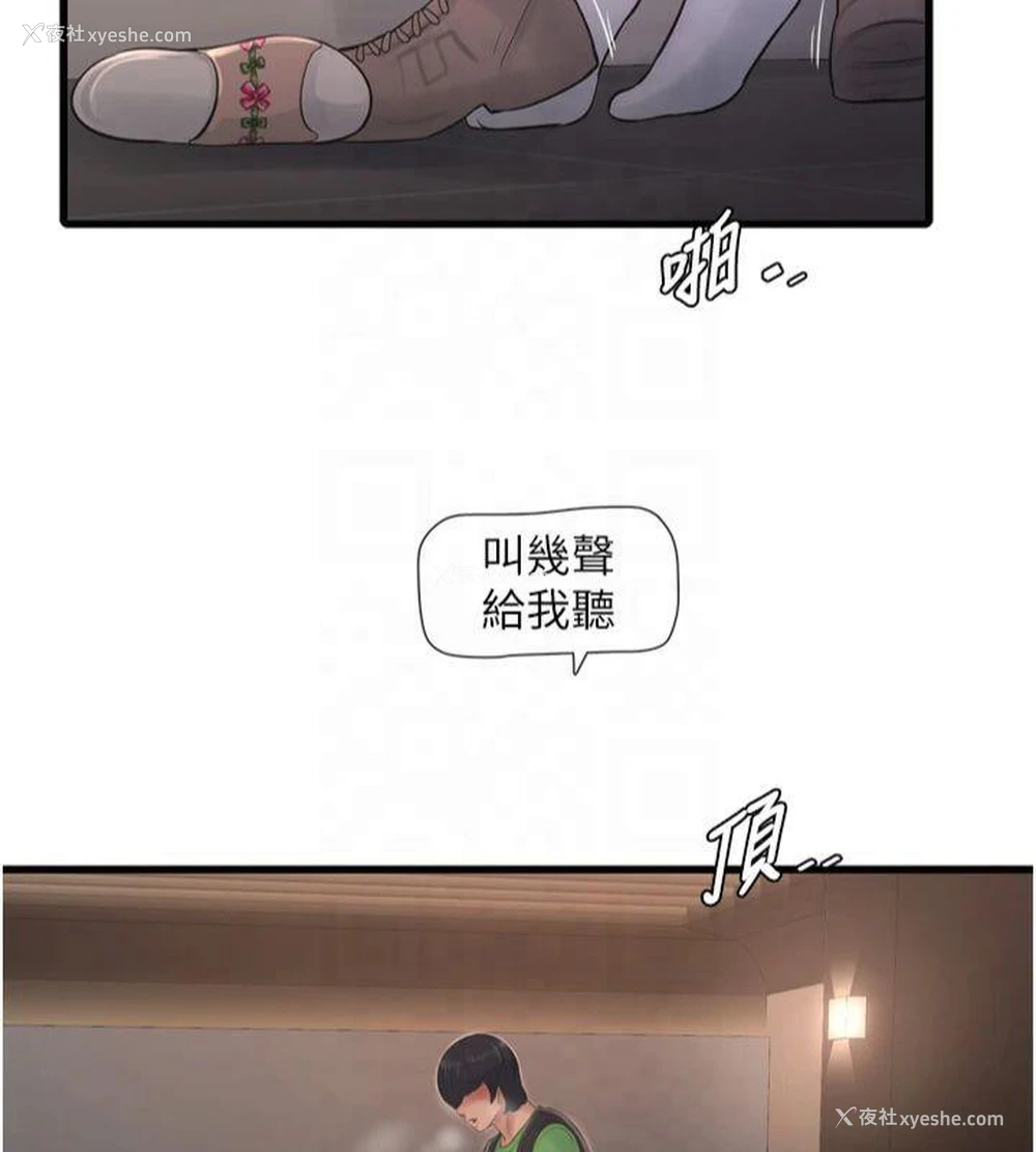 49P - 水电工日志