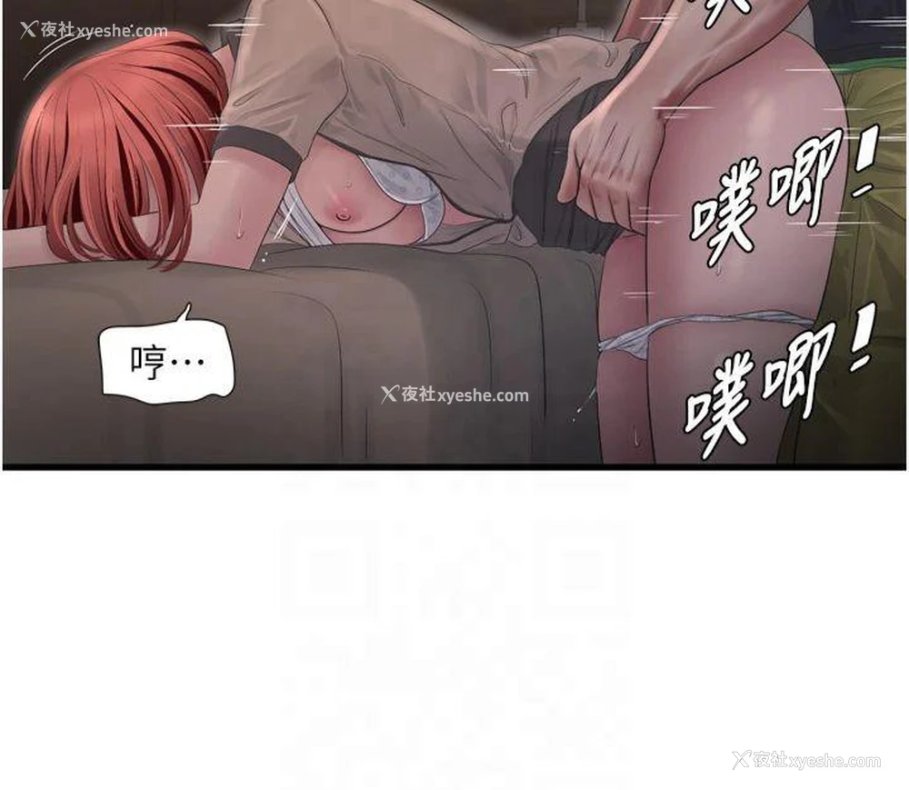 54P - 水电工日志