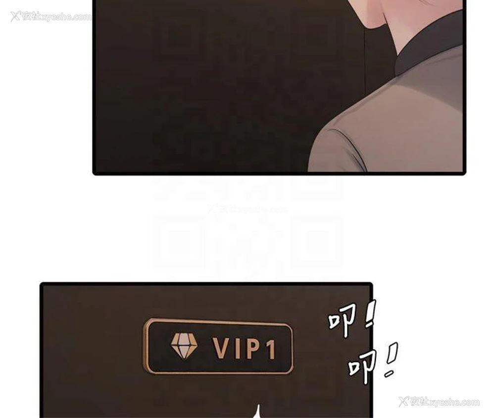 72P - 水电工日志