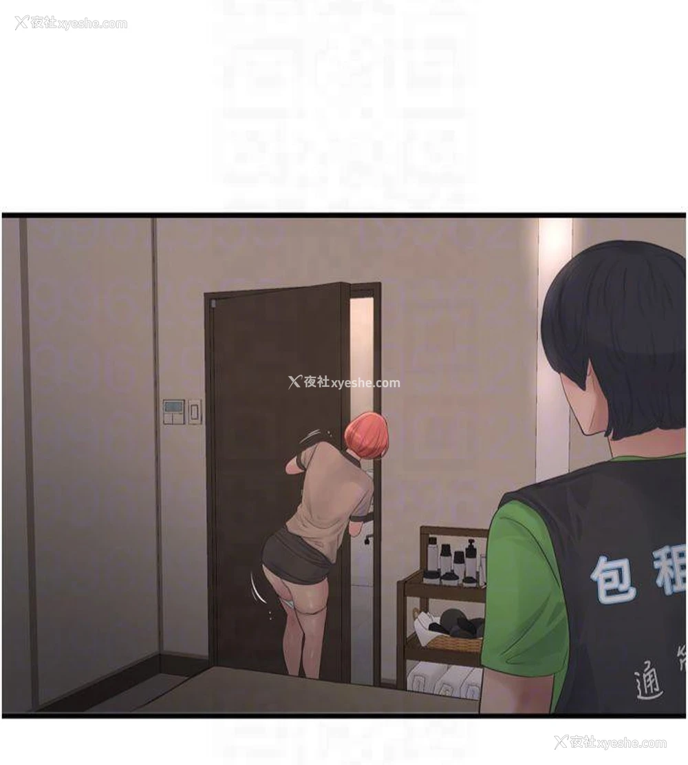 74P - 水电工日志