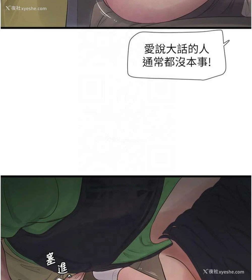 7P - 水电工日志