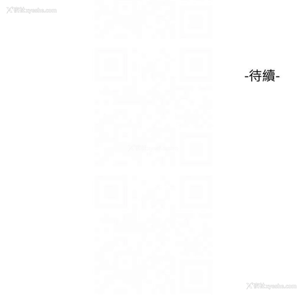 86P - 水电工日志