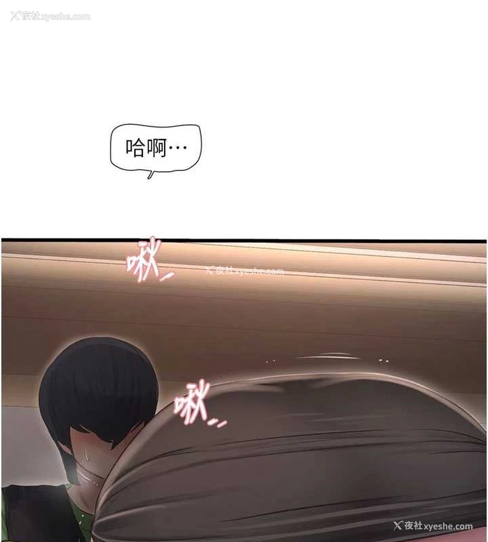 10P - 水电工日志