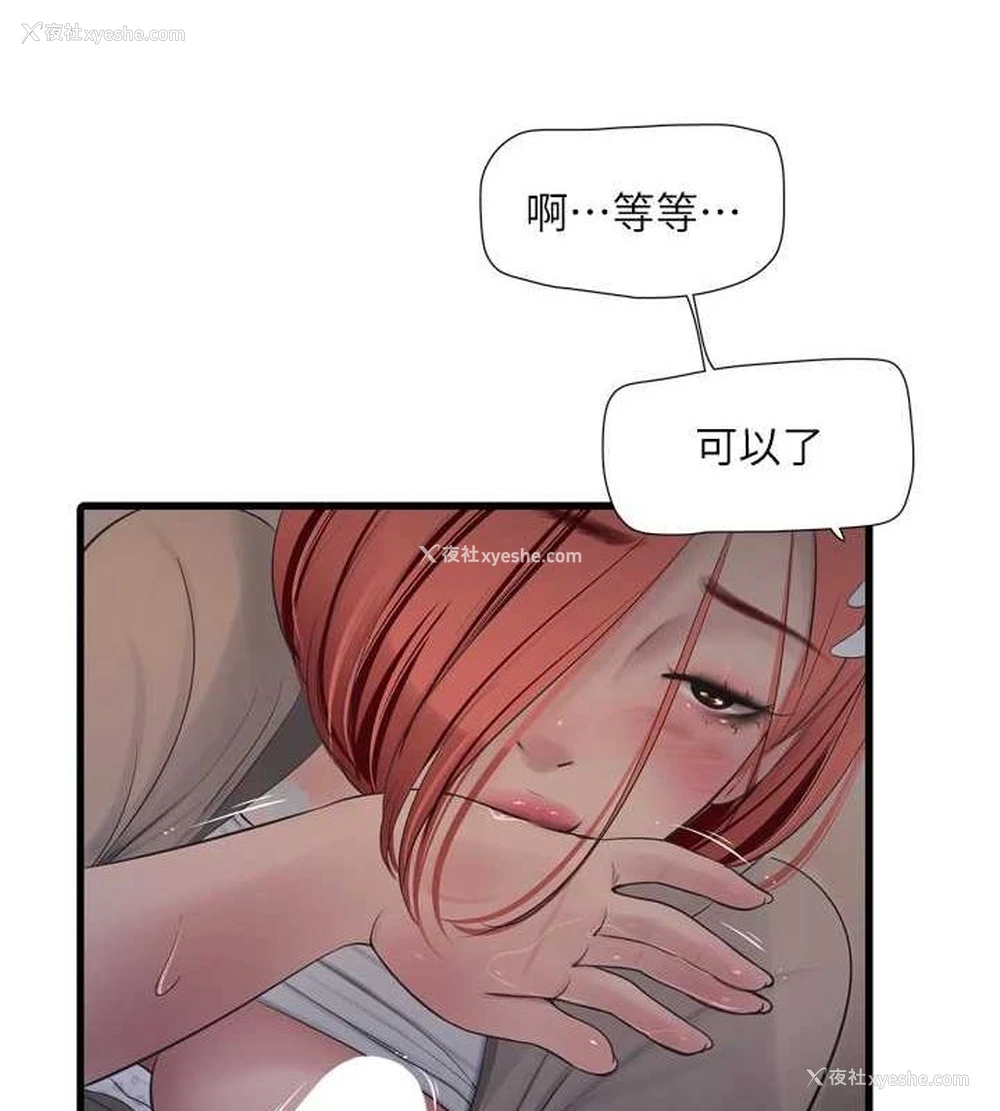 21P - 水电工日志
