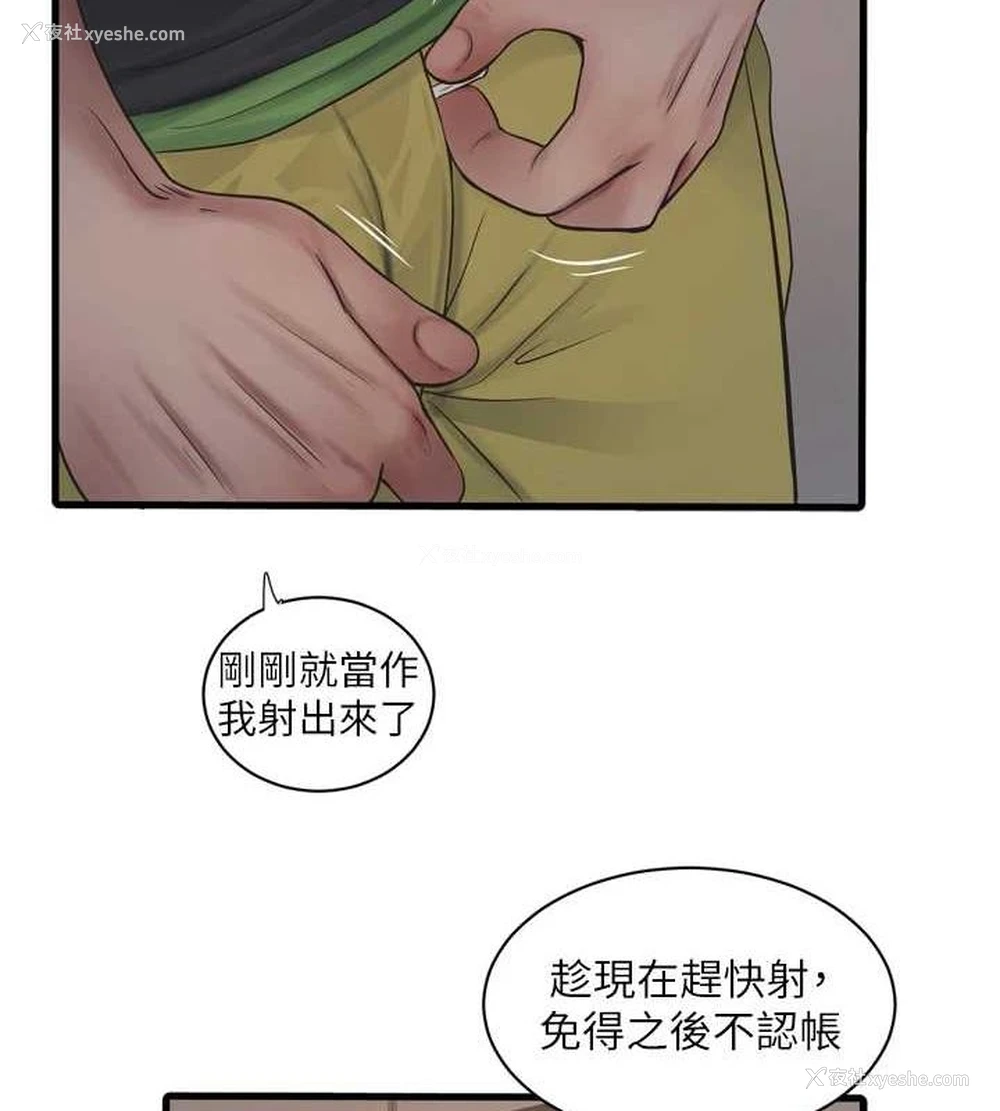 27P - 水电工日志
