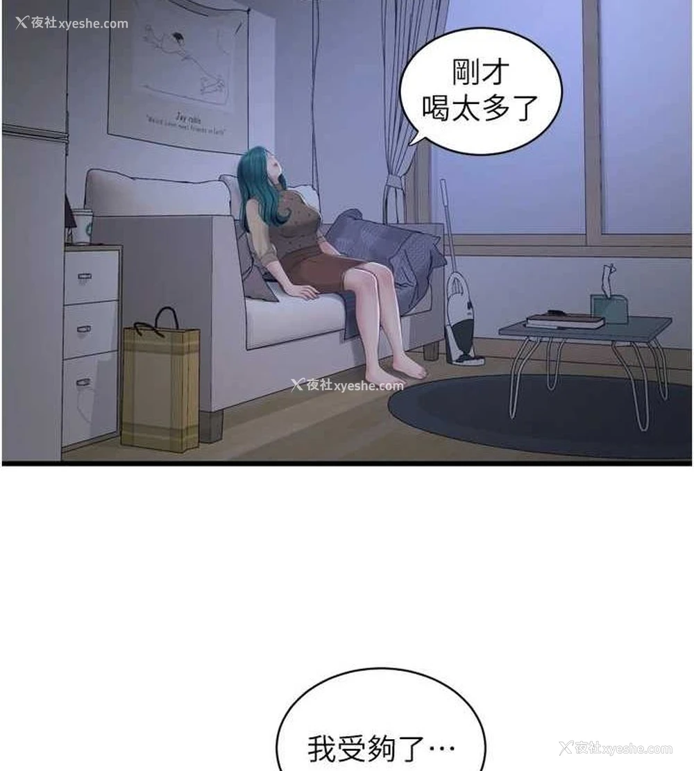 37P - 水电工日志