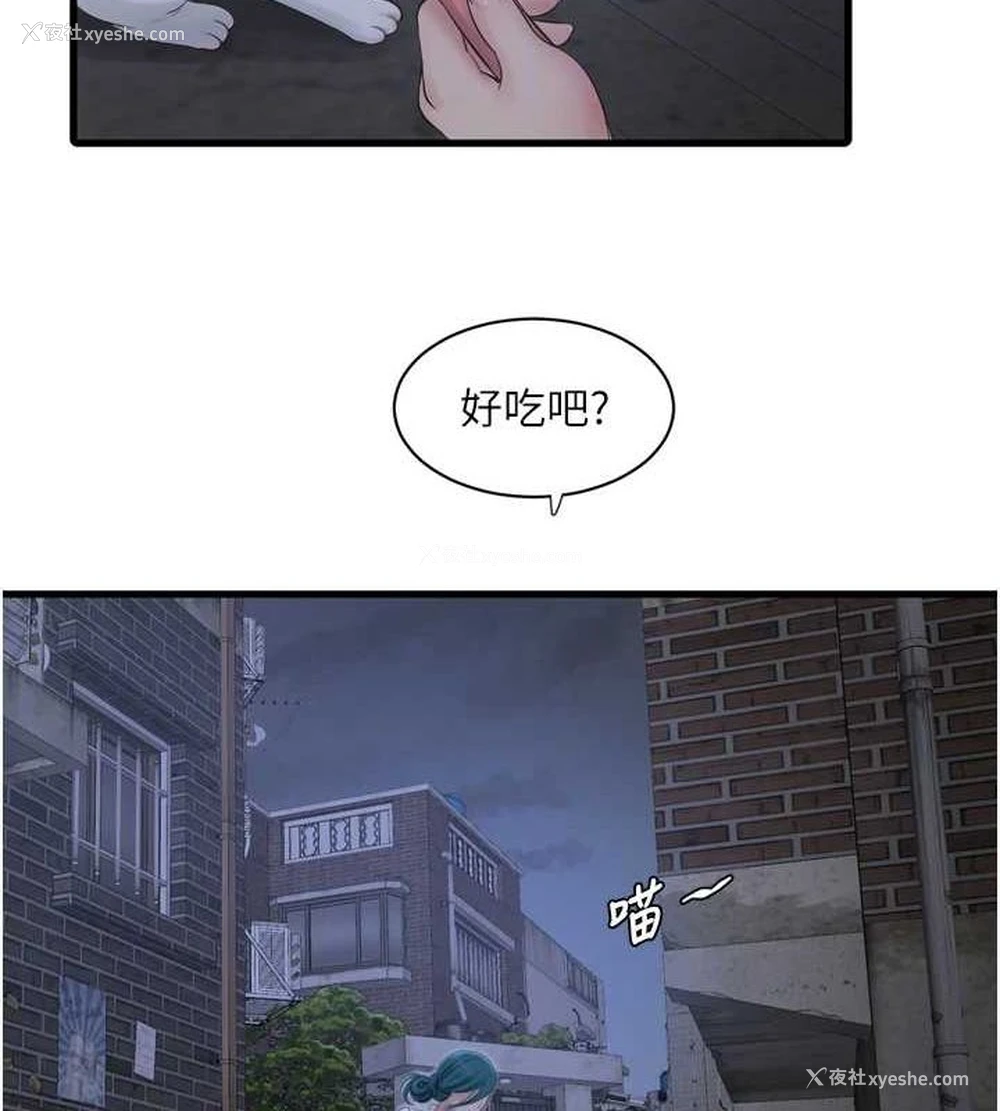 47P - 水电工日志