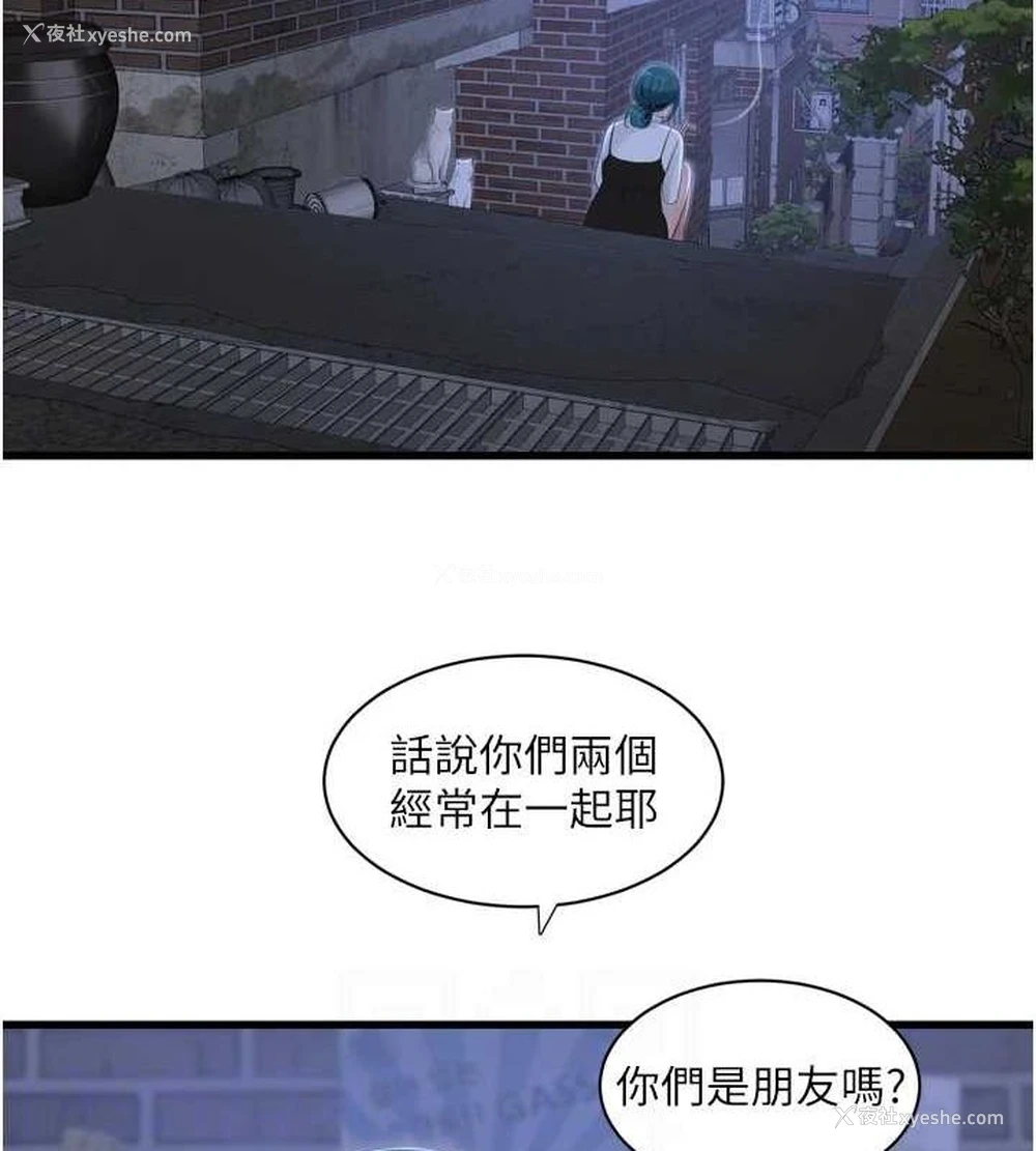 55P - 水电工日志
