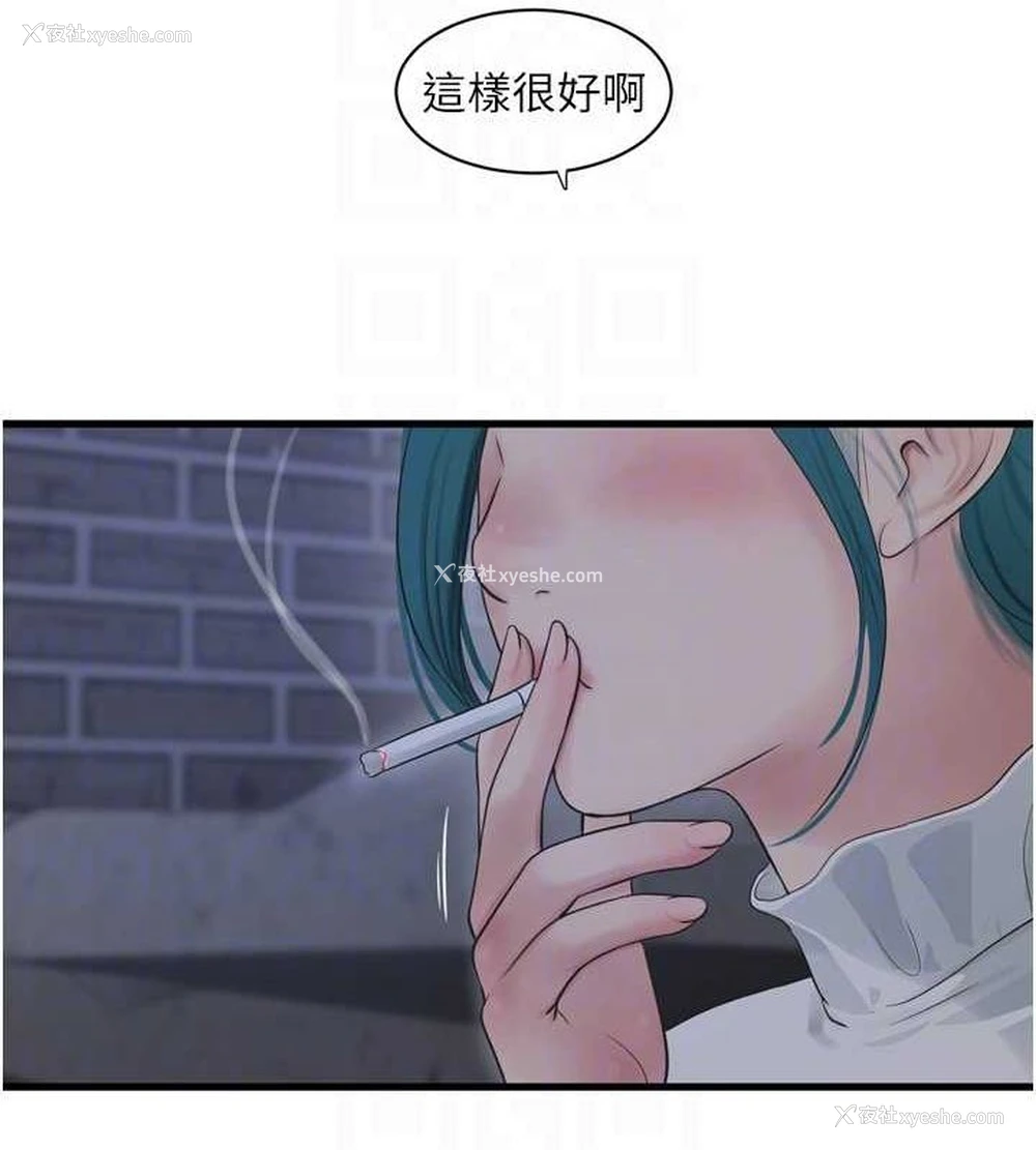 57P - 水电工日志