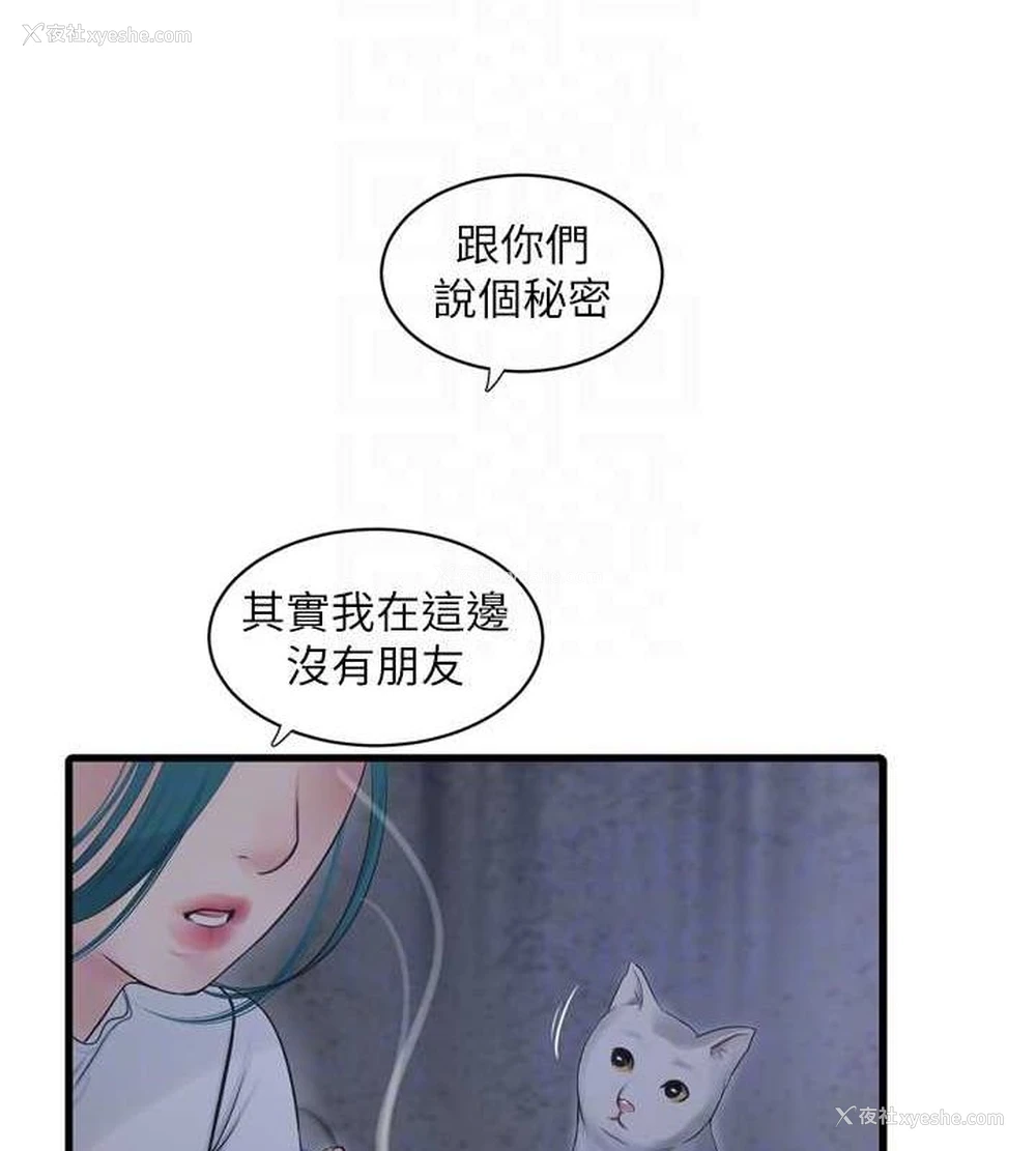 58P - 水电工日志
