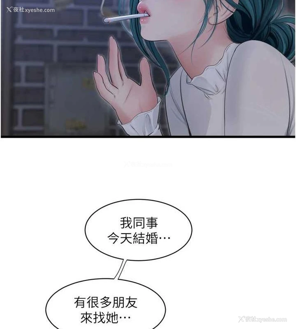 60P - 水电工日志