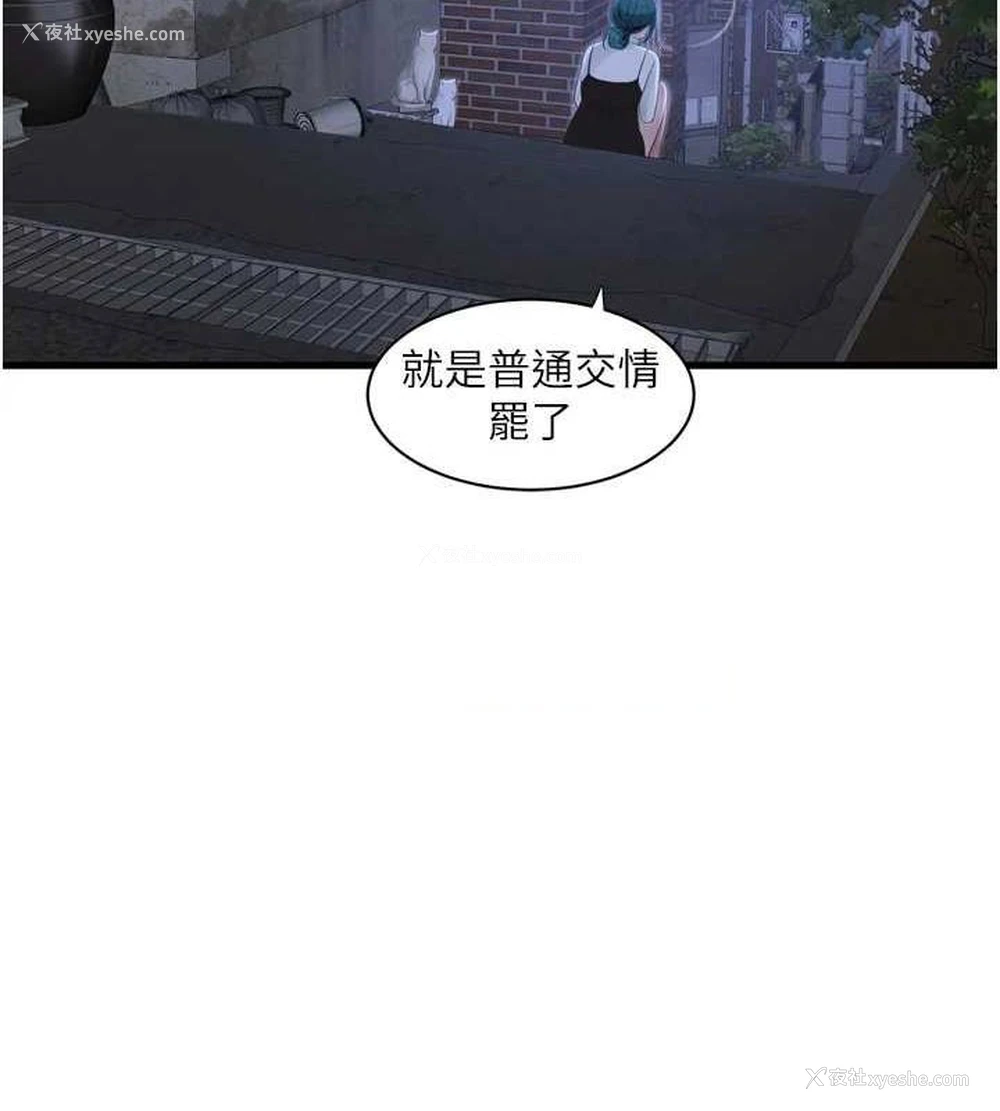 64P - 水电工日志