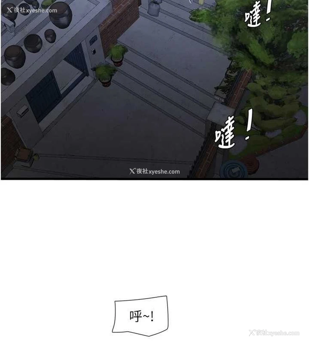 67P - 水电工日志