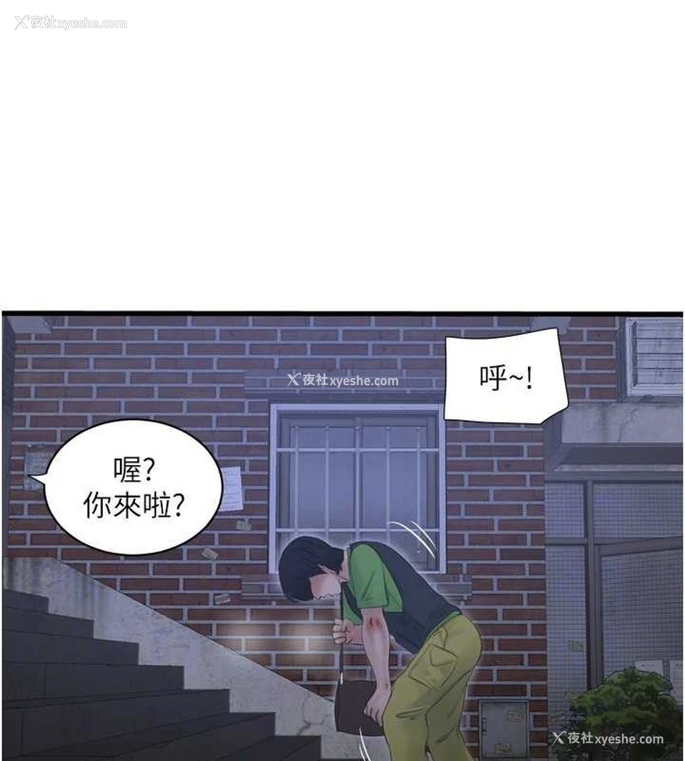 68P - 水电工日志