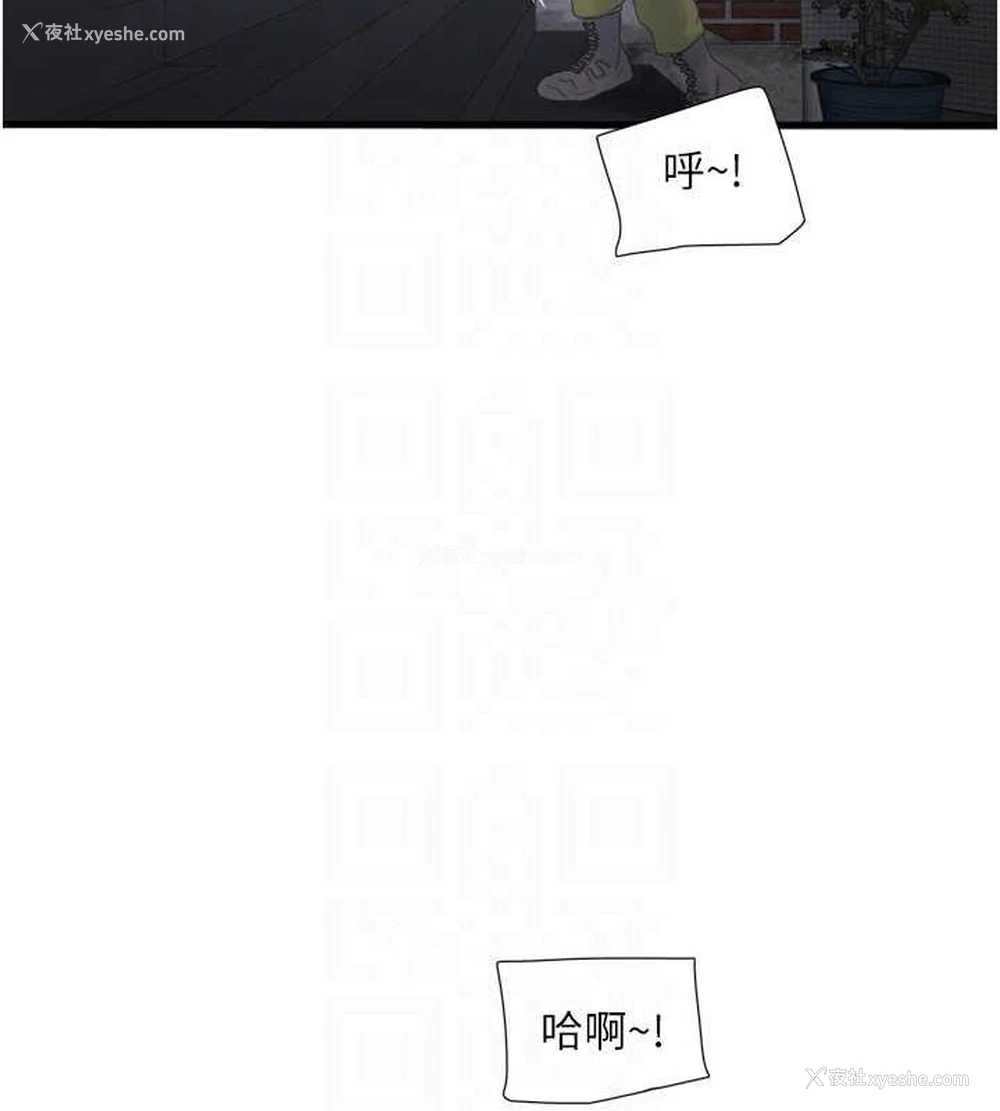 69P - 水电工日志