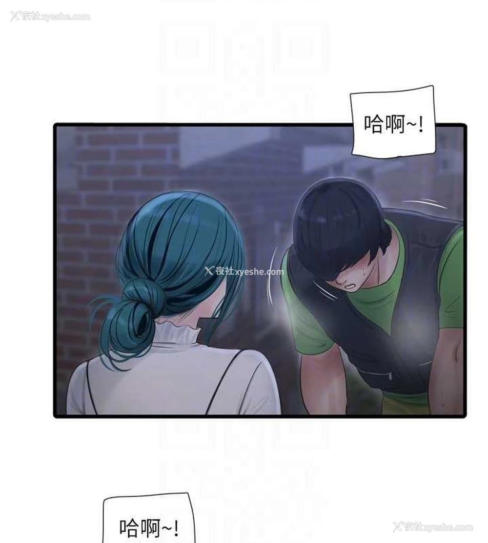70P - 水电工日志