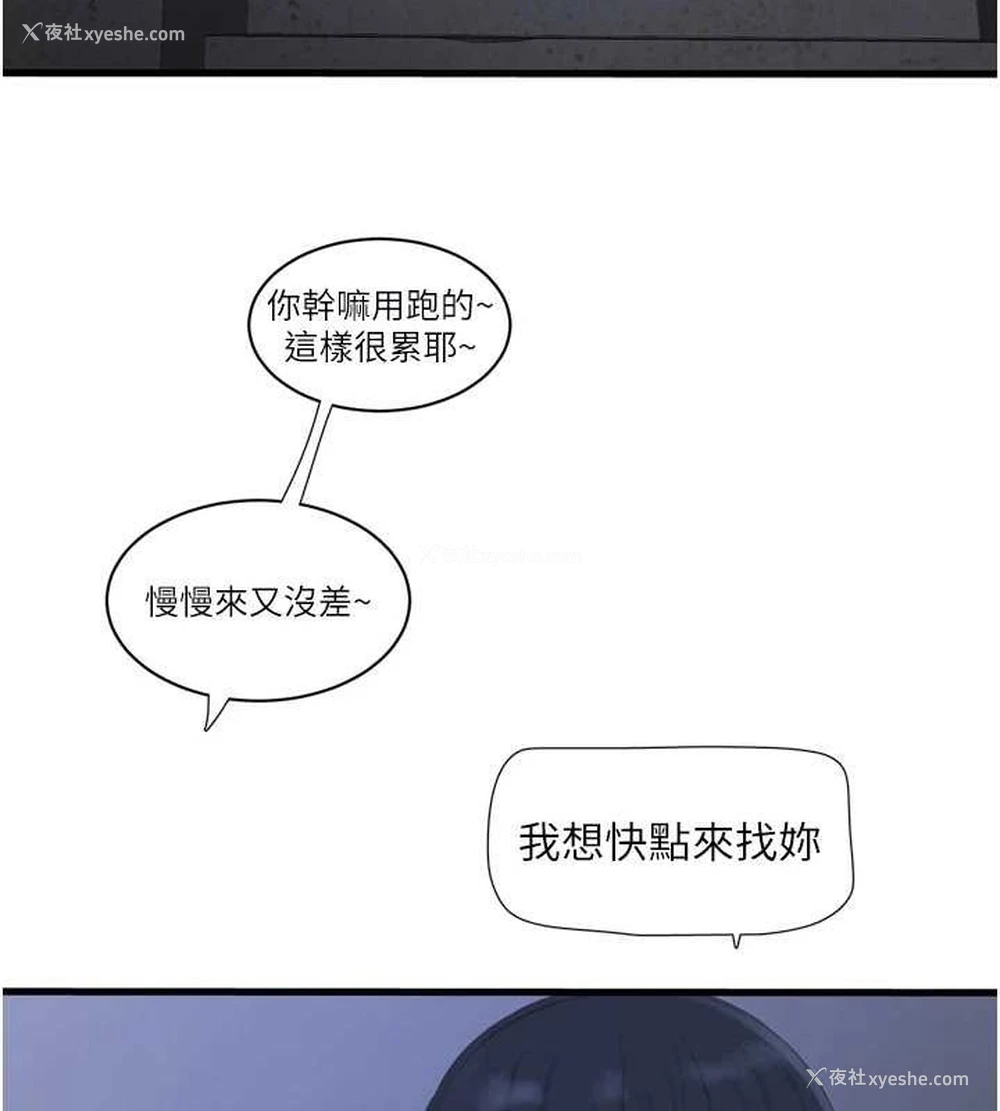 72P - 水电工日志