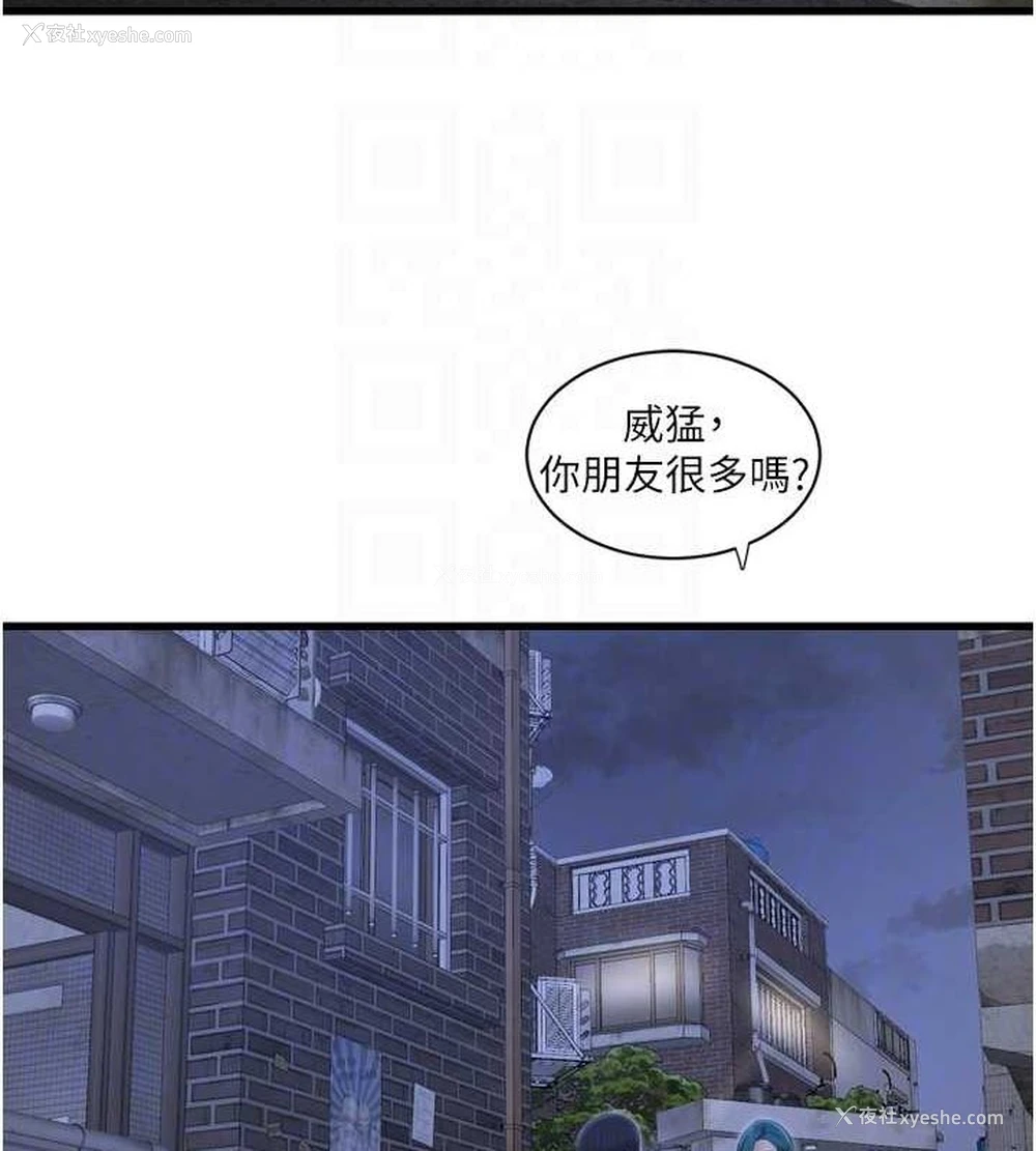 78P - 水电工日志