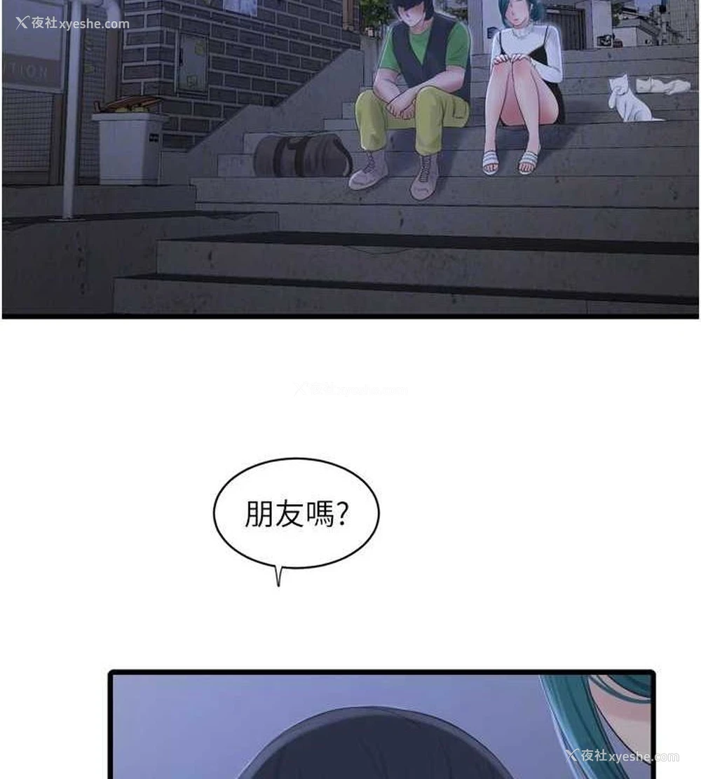 79P - 水电工日志