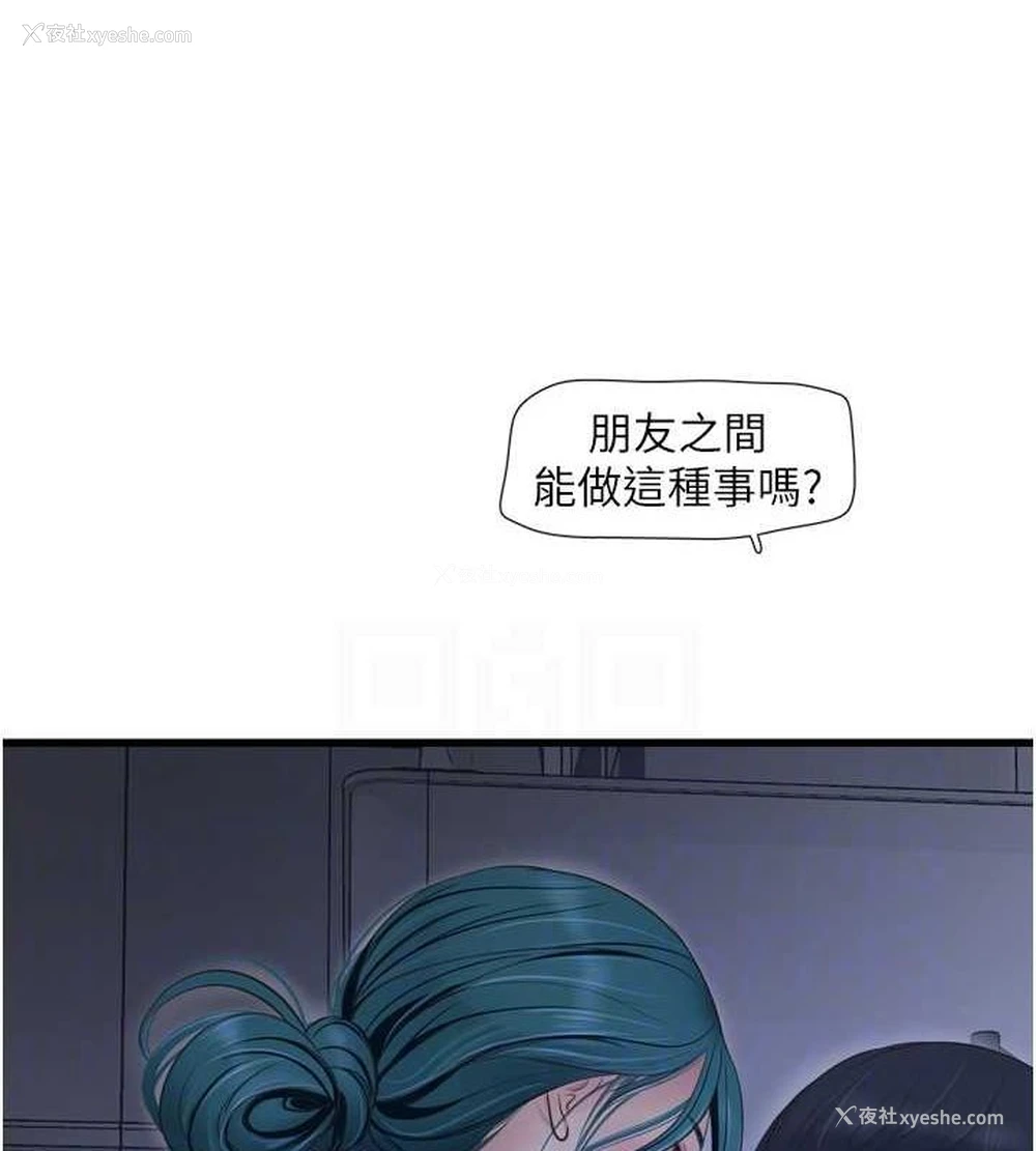 83P - 水电工日志