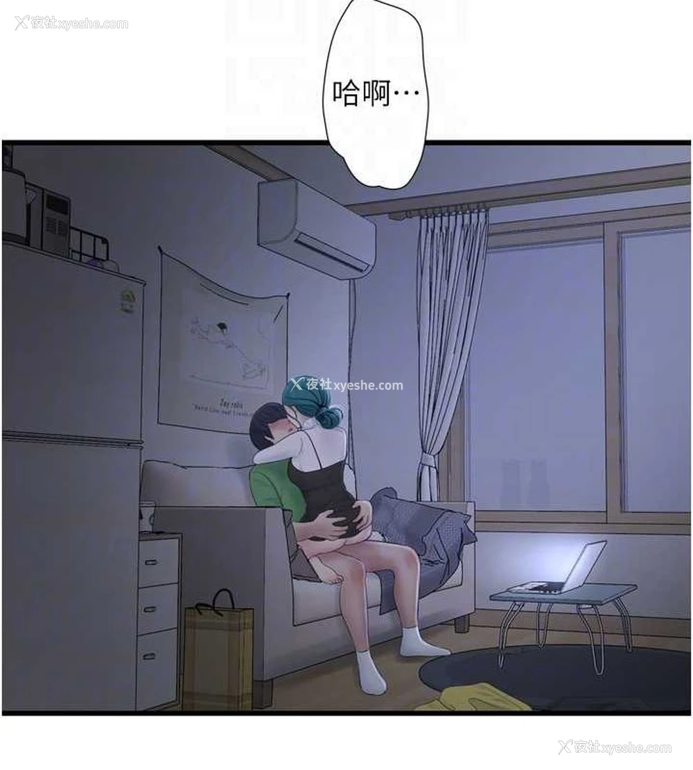 86P - 水电工日志