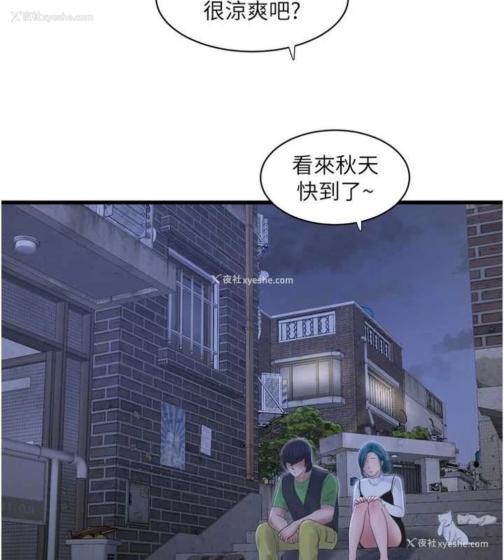 10P - 水电工日志