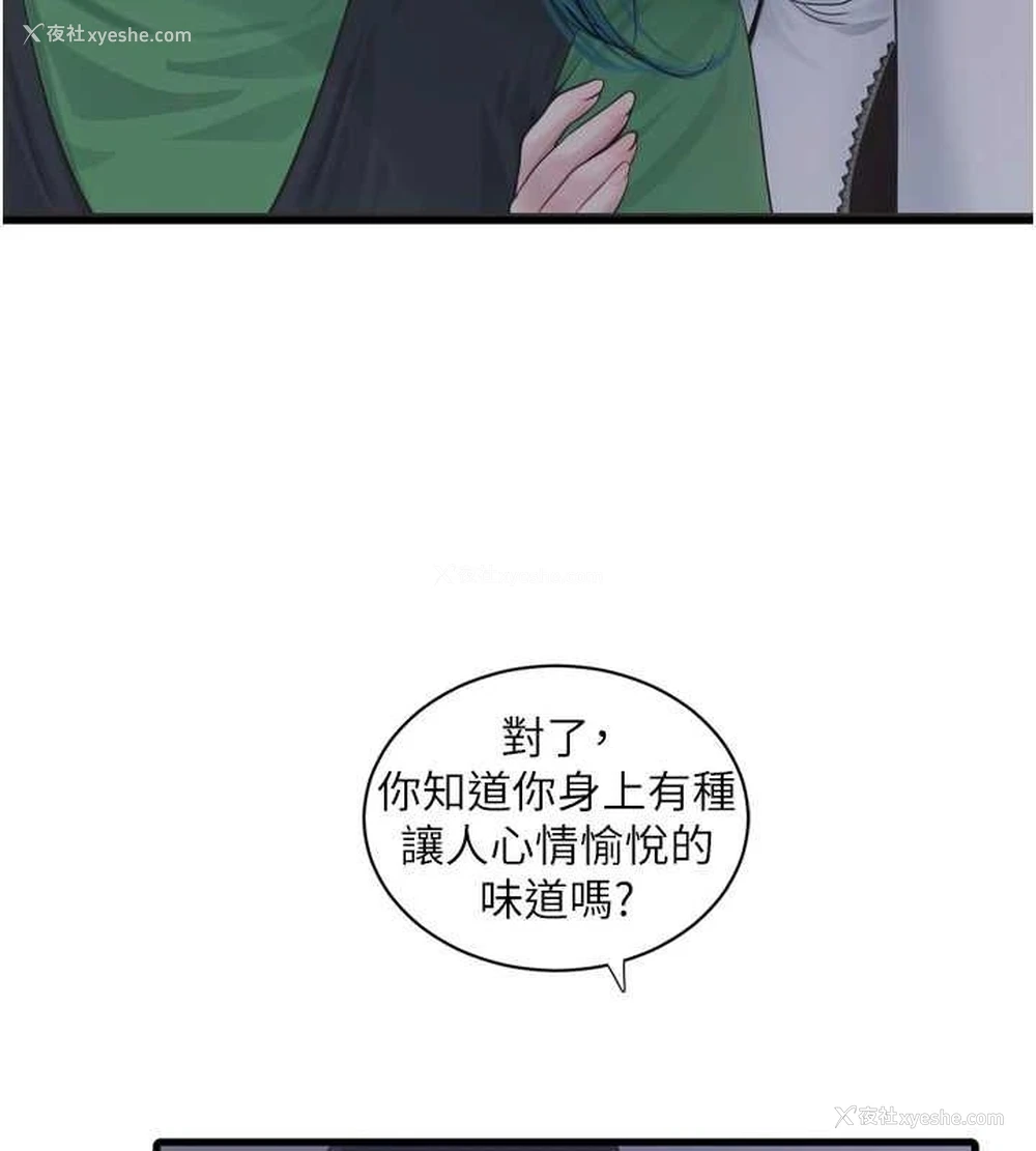 15P - 水电工日志
