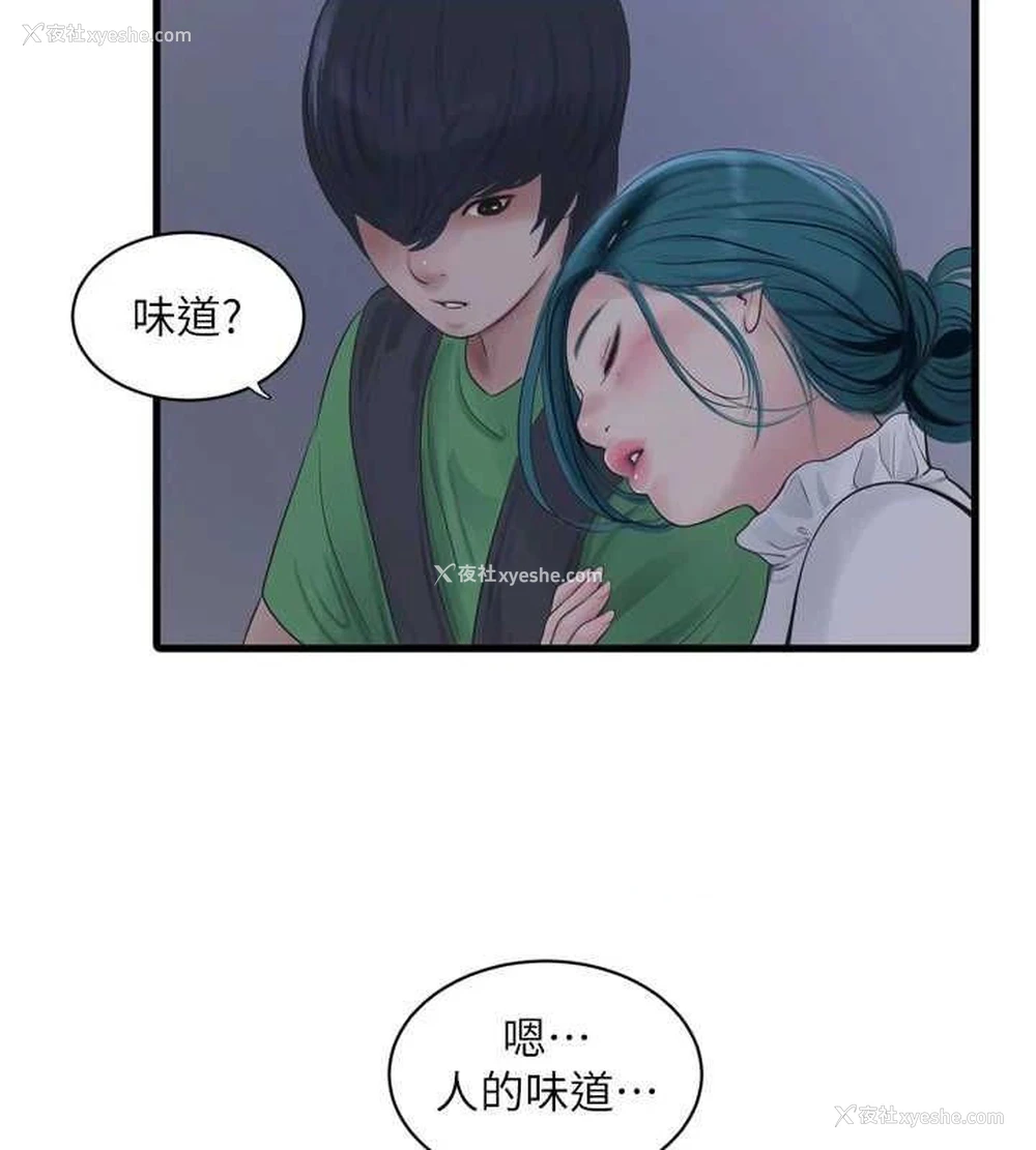 16P - 水电工日志