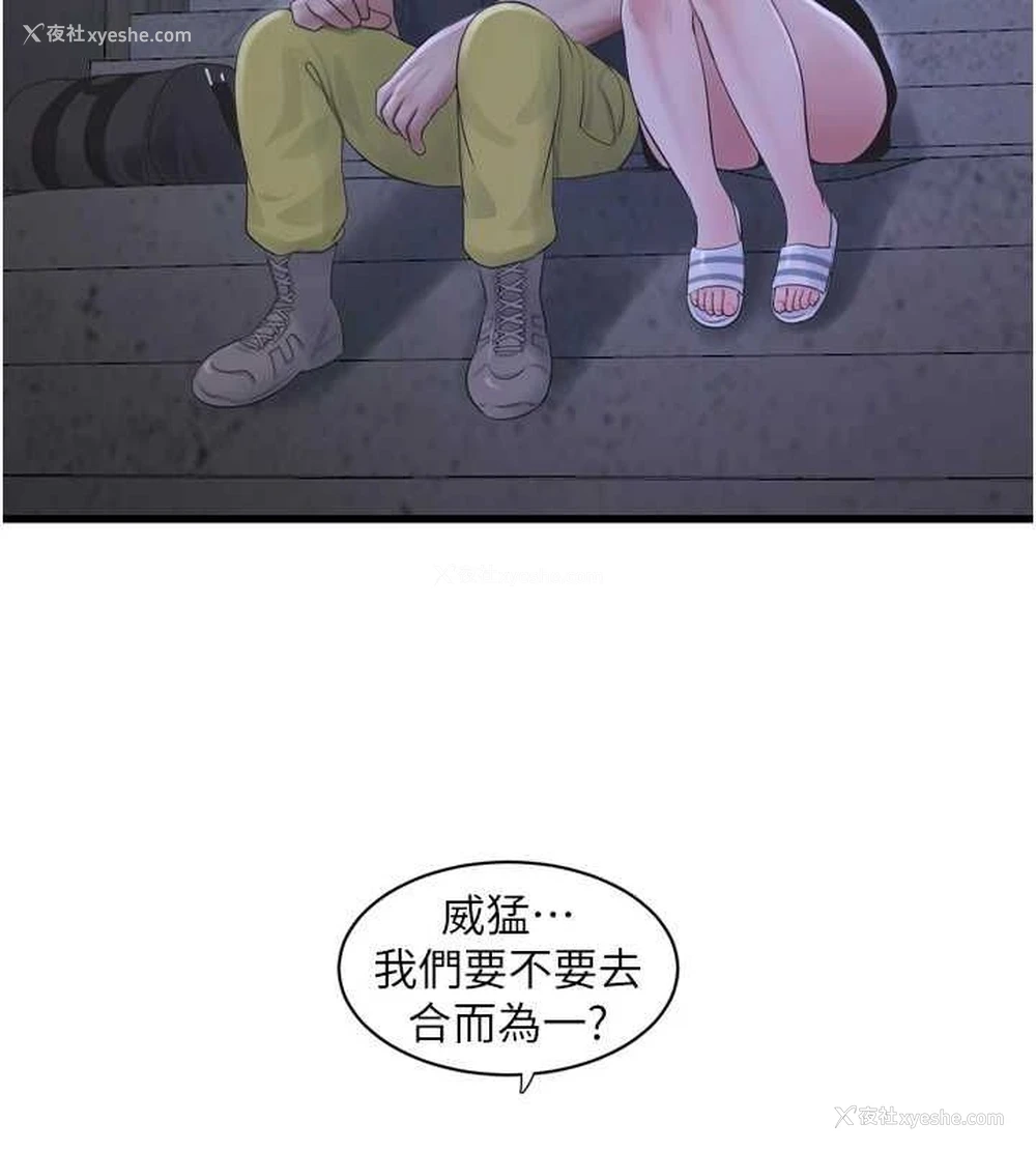 18P - 水电工日志