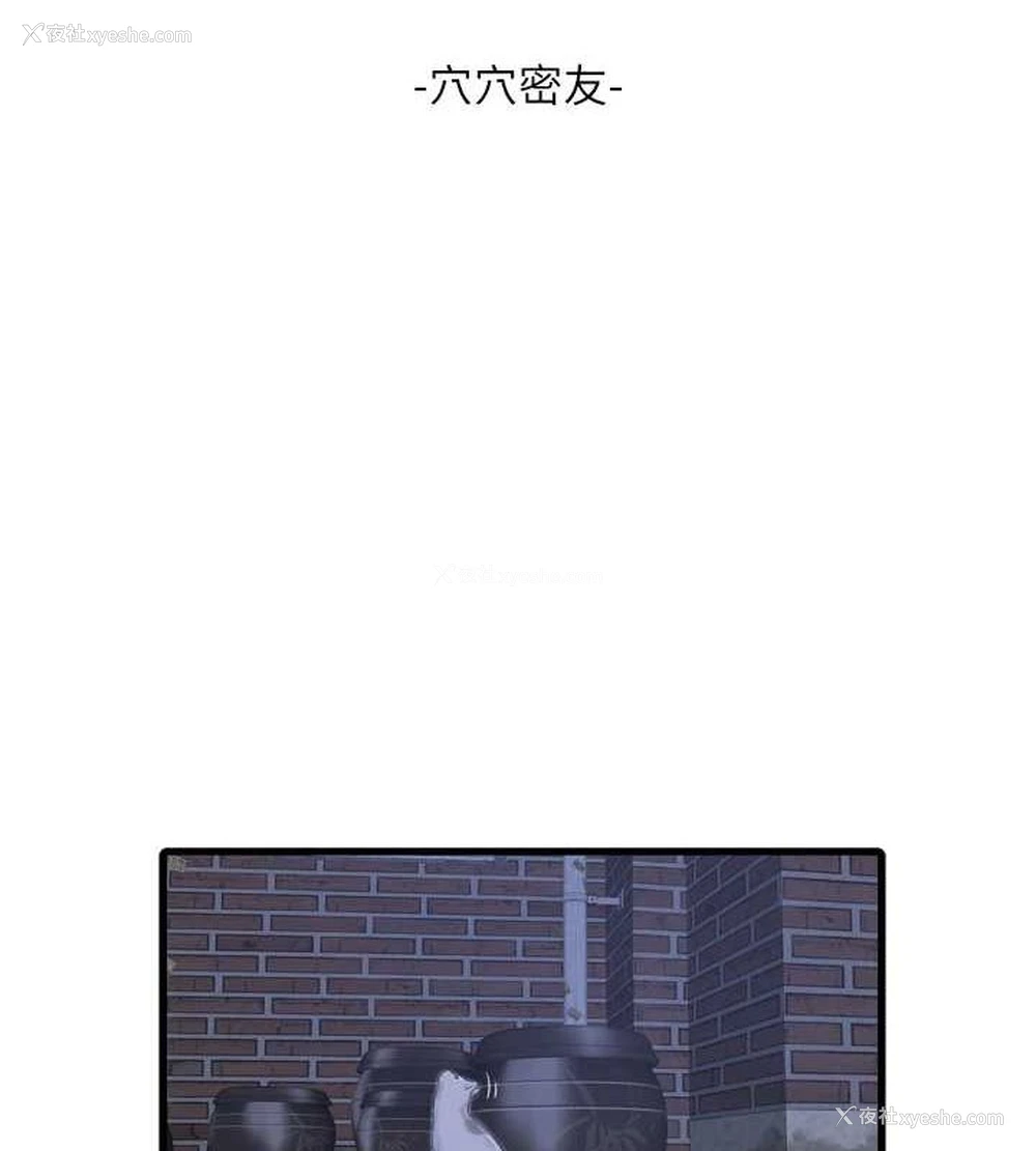 23P - 水电工日志