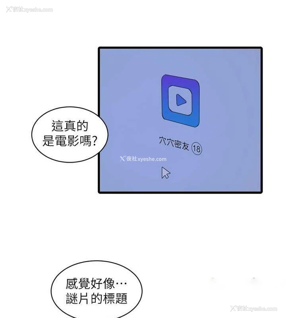 31P - 水电工日志