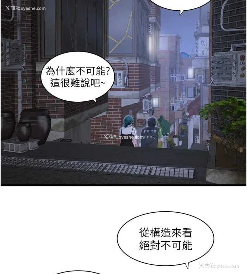 3P - 水电工日志
