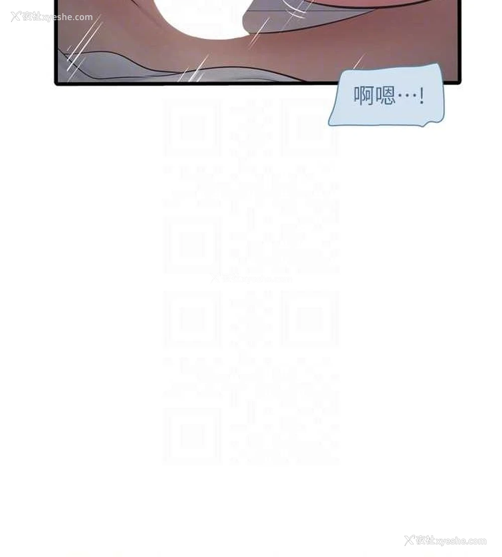 34P - 水电工日志