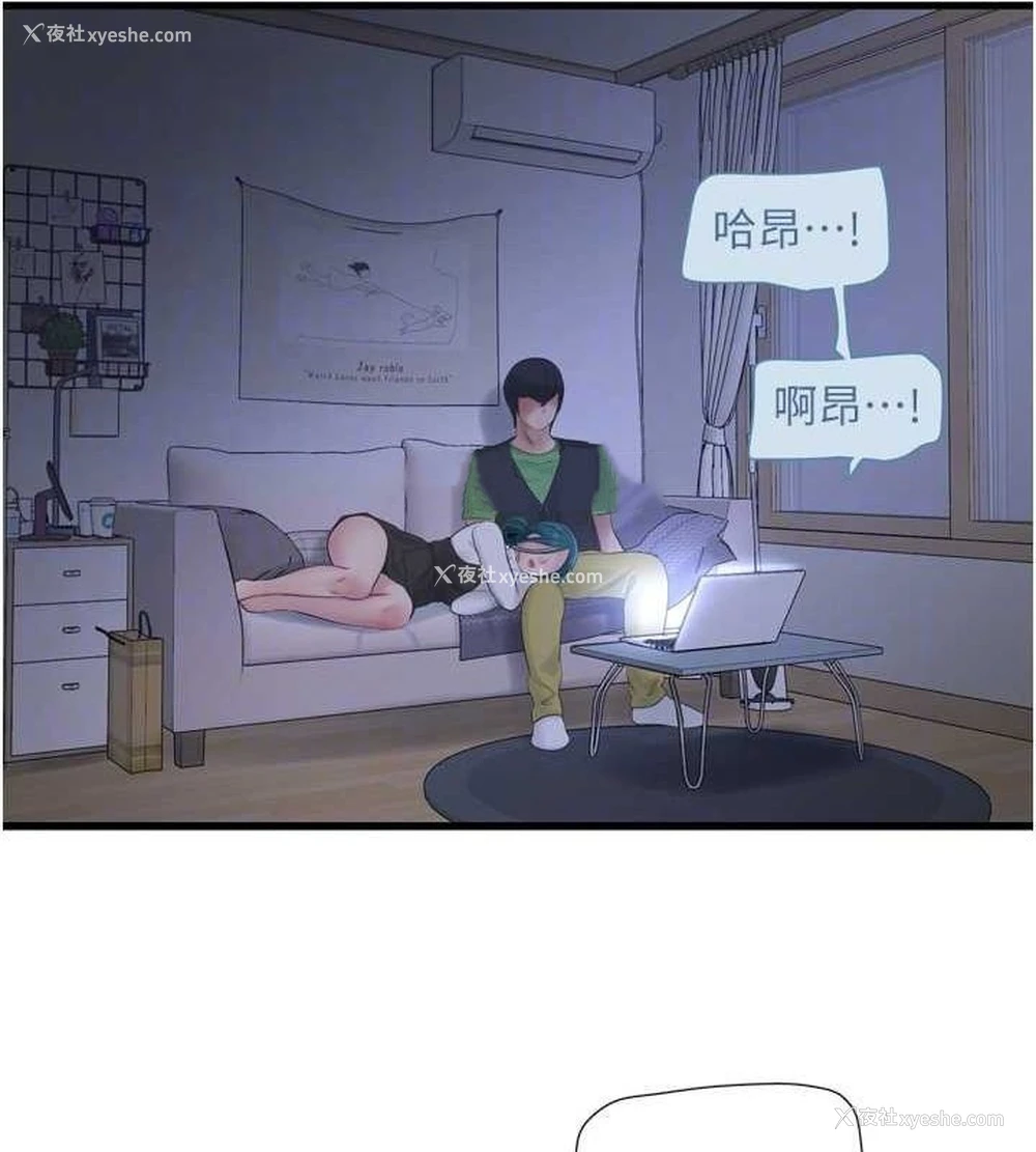 35P - 水电工日志