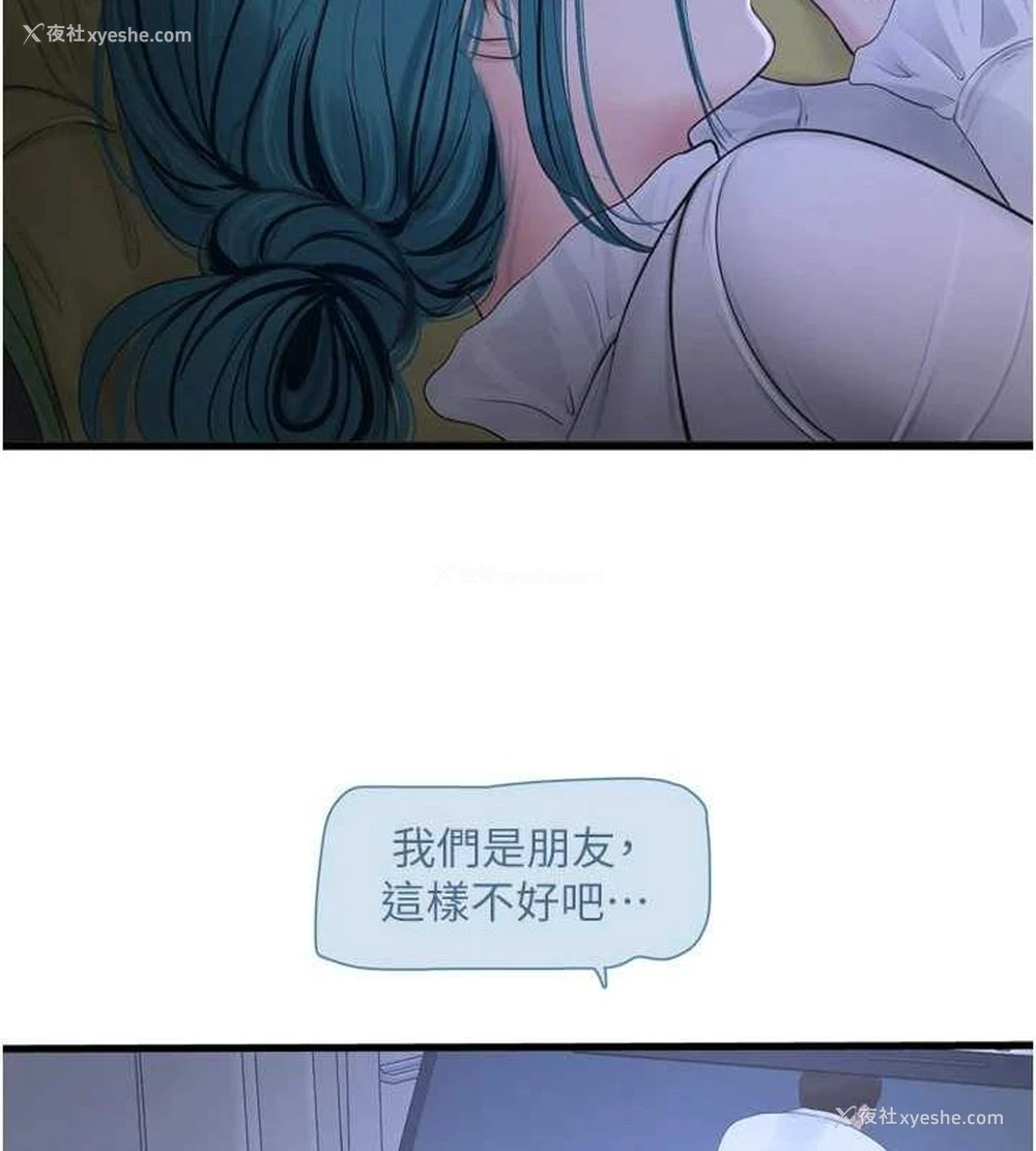 38P - 水电工日志