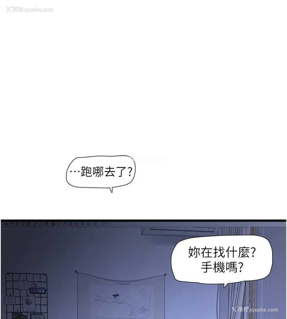 41P - 水电工日志