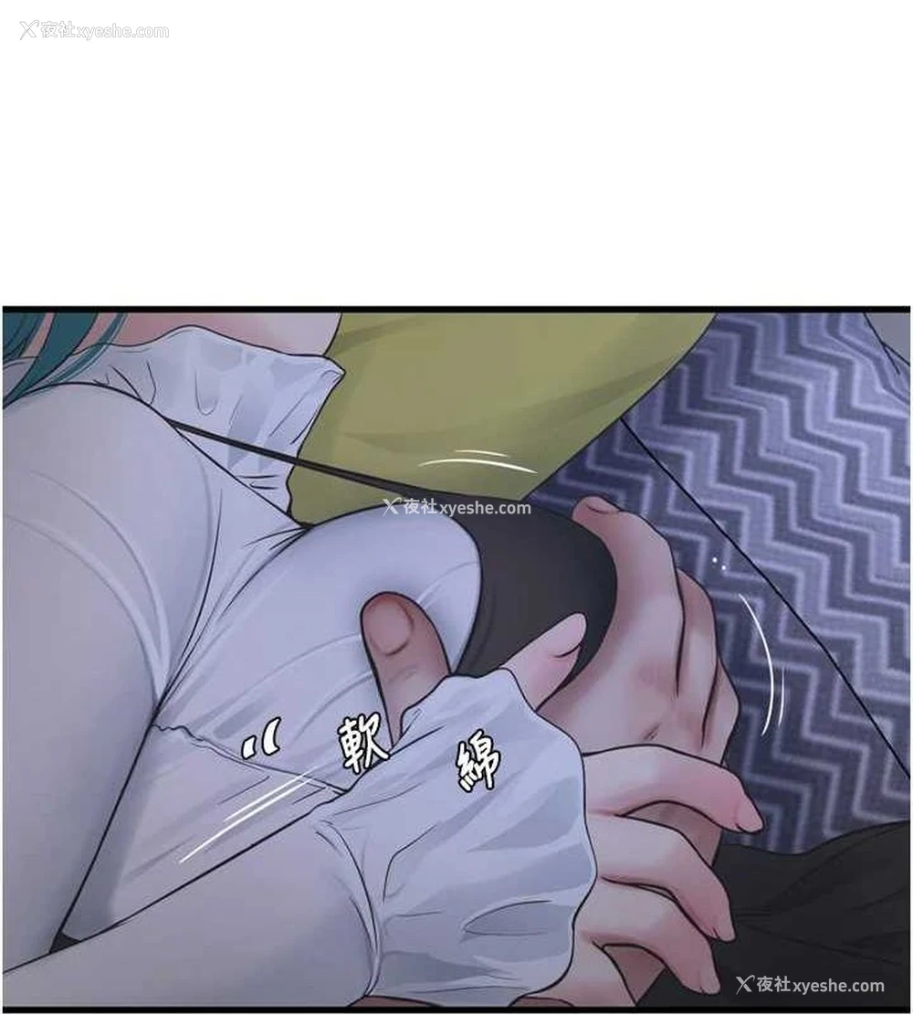 44P - 水电工日志